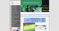Desktop Screenshot of ee.teiath.gr