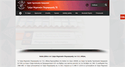 Desktop Screenshot of cs.teiath.gr
