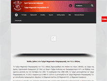 Tablet Screenshot of cs.teiath.gr